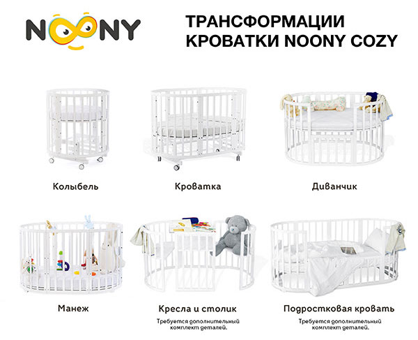 Noony Cozy:  