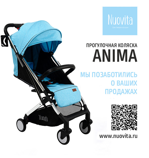 Nuovita Anima