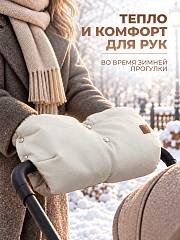 Муфта Navington