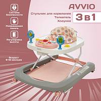 Детские ходунки Nuovita Avvio