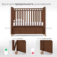 Детская кровать Nuovita Perla solo swing продольный